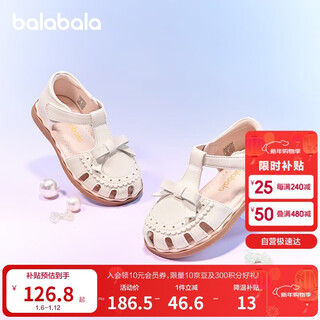 Balabala children's shoes children's sandals girls' shoes 2025 summer princess shoes sweet and cute beach shoes 209225141018