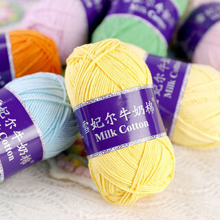 Xue feier 5-strand milk cotton wool five-strand combed cotton thread wholesale handmade crochet diy bouquet blanket scarf hat sports socks 02 milk white (100g/group)