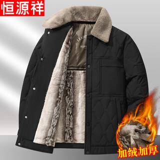 Hengyuanxiang winter coat middle-aged men's velvet thickened warm lapel cotton coat