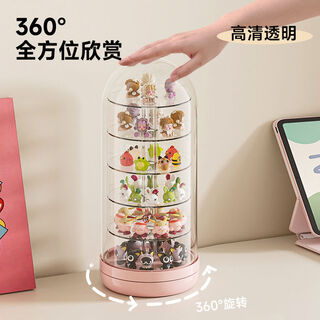 Fantasy display box rotating building block storage box transparent ornament display cabinet bubble blue large size free glue (360 rotations)