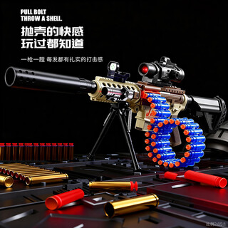 Baby toy gun boy toy gatling soft bullet assault rifle grab electric continuous launch children's new year's day gift