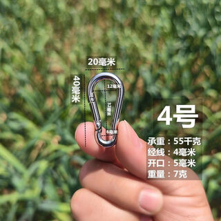 Diy stainless steel load-bearing buckle 304 safety buckle spring hook carabiner dog chain buckle quick-hang safety buckle trailer hanging anti-rust no. 4 3 pieces