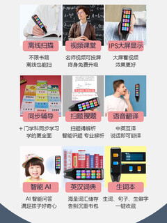 Lan cai he alpha synchronous multi-function intelligent offline scan search question ai dictionary pen for primary, middle and high school students translation reading pen version 7.0 offline translation + synchronized textbook black original anti-counterfeiting brand new unopened standard 16g+ gift