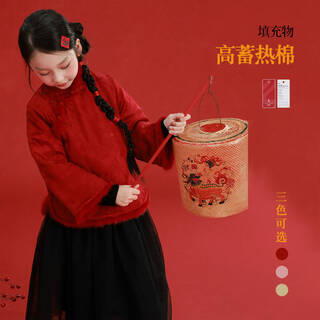 Utouto walking in the snow to find beauty big ear elephant girls plush chinese top mesh skirt 2025 winter new style 2509172 pearl white-top 150