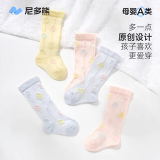Niduoxiong baby over-the-knee socks, winter cotton socks, newborn type a stockings, spring and autumn terry boneless socks that do not tighten the legs, s5023 colorful flowers, spring and summer mesh, 3 pairs, 0-6 months (suitable for feet 6-8cm long)