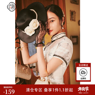 Obstinate special price summer new lace short-sleeved mid-length cheongsam 01122qp07310 white s 160/80a