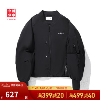 Li-ning china li-ning reflective water-repellent short cotton jacket women's autumn and winter loose baseball collar sports jacket caviar black-3 m
