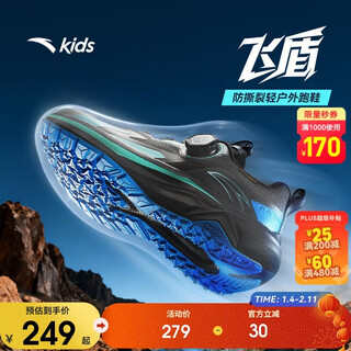 Anta children's running shoes for boys and girls 2025 autumn and winter flying shield sports running shoes student sports shoes a12545503