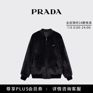 Prada/prada gift women's reversible bomber jacket black 40