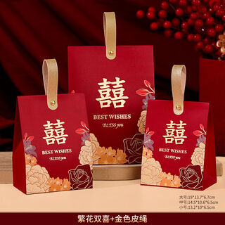 Fantasy candy box wedding candy box wedding accompanying gift box fruit empty box gift box packaging box wedding candy bag blossom double happiness golden leather cord medium size 50