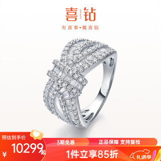 Happy diamond platinum diamond ring, group-set t-square diamond ring, special-shaped diamond ring, proposal ring for girlfriend, new year gift, platinum total 94 points