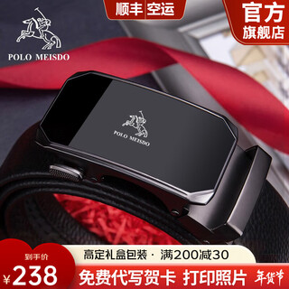 Paul meside men's belt men's genuine leather belt gift box top ten international brands new year's gift for boyfriend, husband and father titanium air gun color (new counter gift box) 120cm other lengths contact remarks