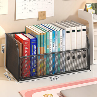 Fantasy book storage box student classroom book box book box under desk bag storage rack desktop book storage box athens black single layer small large capacity desktop model
