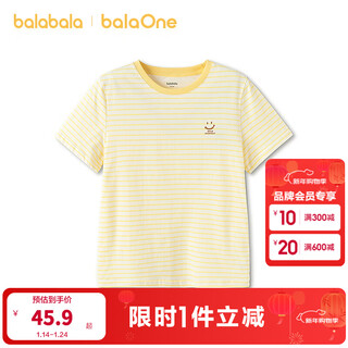 Balaone children's clothing children's short-sleeved t-shirt boys and girls tops summer new parent-child pure cotton yellow tone 00333 110