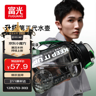 Fga fuguang ton cup ton bucket extra large capacity fitness plastic water cup tritan straw sports student water bottle 1.7l