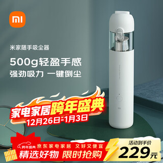 Mijia xiaomi handy vacuum cleaner home vacuum cleaner cordless, portable and lightweight brushless motor powerful suction one-touch dust removal christmas gift