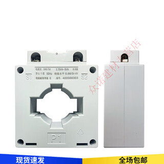 Bh-0.66 50 ac current transformer 0.5 level 400/500/600/750/800/1000/5a 500/5a 0.5 level aperture 50