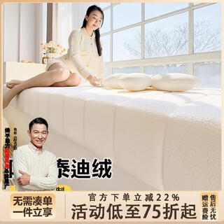 Hongyuan fashion removable and washable teddy velvet bay window cushion 2025 new window sill mat universal for all seasons light luxury high-level balcony cushion teddy velvet-ivory white drooping model removable and washable supports customization contact customers for recommended sizes