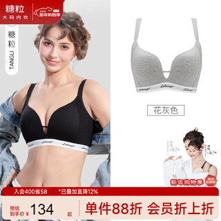Sugar grain large size seamless french triangular cup bra for women with big breasts and small thin push-up breast reduction wireless bra, floral gray 75d