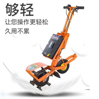 Electric weeder, multifunctional elderly machine, one-wheel micro-tiller, single-wheel rechargeable weeding and furrowing plow, 25 types of enlarged copper motor + enlarged lithium battery + charger, two-wheel machine with width 50 and blade 42 for ditching