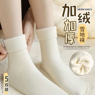 Derong snow socks women's winter cotton socks plus velvet thickened warm mid-tube socks postpartum confinement home long socks winter warm snow socks 5 pairs random colors one size one size thickened cold resistant 20