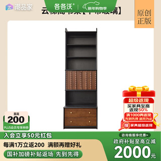 Golgwo yunti french medieval wall-to-wall bookcase solid wood bookshelf modular free combination with glass door display yunti pavilion bookshelf without glass