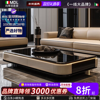 Madili light luxury coffee table living room home italian minimalist 2025 new tea table microcrystalline stone creative modern tea table lifetime warranty coffee table black glass 140*80*40cm
