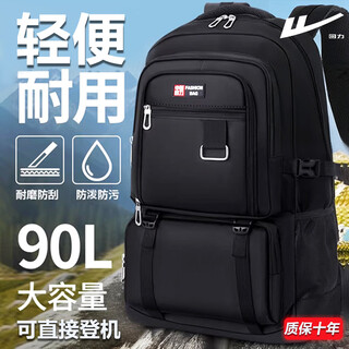 Pull back men's large-capacity backpack, multi-functional business trip bag, outdoor mountaineering bag, casual business luggage backpack