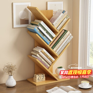 Anya desktop tree-shaped bookshelf multi-layer simple small bookcase student bedroom storage rack desktop storage rack five layers