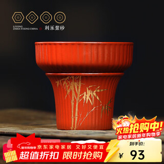Centenary liyong yixing original purple sand ore zhuni bamboo lid tea drain tea filter teapot kungfu tea set accessories bamboo lid tea drain - zhuni bamboo lid tea drain