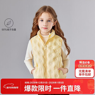 Disha children's clothing girls' vests 2025 autumn and winter large children's down jackets vests for children and baby girls light yellow 160