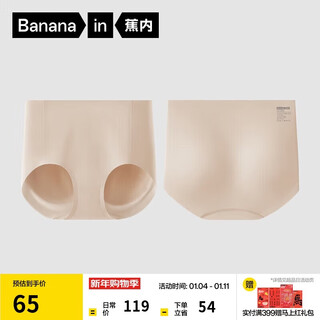 Jiao nei 517shape pro butt lifting shaping pants air cushion buttocks antibacterial mid-waist women's seamless breathable boxer briefs