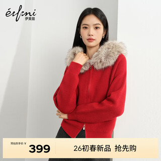 Eveli (eifini) eveli fashionable detachable fur collar hooded knitted cardigan for women 2026 spring to continue the warmth and versatile sweater for women red m 105-115jin jin is equal to 0.5 kg