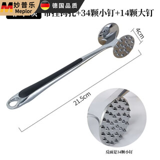 Miaopule 304 stainless steel meat hammer, double-sided hammer for home use, special meat hammer for pork chops, steaks and chicken chops, german standard material, double-sided solid meat hammer with holes and large size