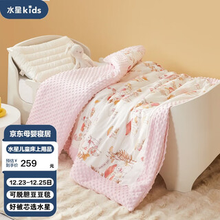 Mercury kids mushroom-picking rabbit cotton gauze removable all-season quilt (7a antibacterial) 120cm 150cm category a