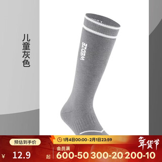 Decathlon ski socks children's warm long thigh towel bottom professional long socks sports socks-4565270