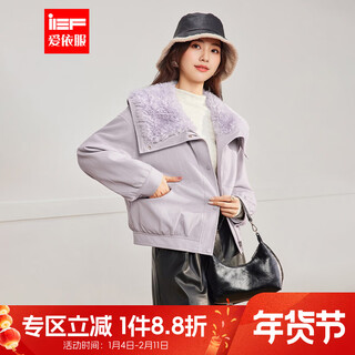 Ief/aiyifu 2025 new winter style korean fashion commuting temperament versatile plus velvet warm shiny leather jacket purple s