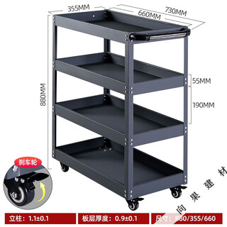 Yingtang tool cart trolley auto repair drawer type multi-function workshop repair three-layer mobile car repair gray model - free gray model with free parts box