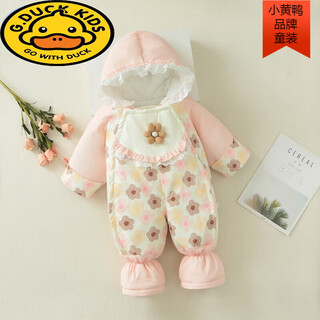 G.duck baby winter cotton padded quilt baby plus velvet thickened detachable foot jumpsuit to keep warm winter foot-covering outing cover new flower pink sole zipper detachable 80cm recommended for about 5-10 months