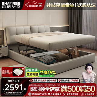 Xiangli huating government subsidized leather art bed double bed 1.8m 2m simple first floor leather bed master bedroom small apartment storage bed bed + fully independent bag antibacterial latex mat + bedside table*2 1.8*2m translation air pressure (15cm steel wood bed board)