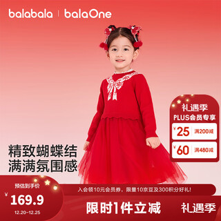Balabala children's clothing girls dress 2025 new spring mesh children's princess skirt new year's greetings dress western style stitching chinese red 60611 120