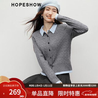 Red sleeve (hopeshow) college style knitted cardigan 2025 winter new women's retro cable fake two-piece lapel design versatile top ash 056 (pre-sale 1.11) m