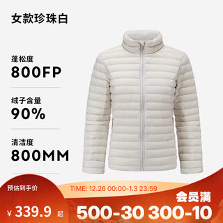 Decathlon short down jacket light thin jacket outdoor sports warm liner rib down jacket trek100 women's style - pearl white - stand collar 2xl