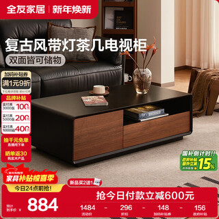 Quanyou home medieval style coffee table living room storage cabinet small apartment floor-standing drawer coffee table new furniture