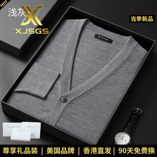 Xjsgs international high-end brand worsted 100 all-wool cardigan solid color men's wool sweater loose autumn and winter coat high-end 260 light gray counter same style regular winter style xl