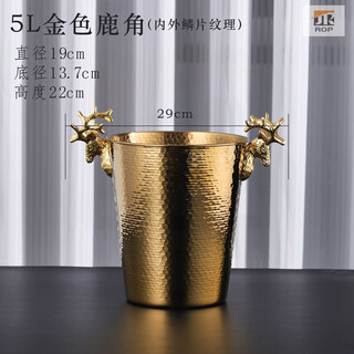 Rop european antler champagne bucket home wine ice bucket commercial restaurant bar thickened metal ice bucket 5l golden antler scale style