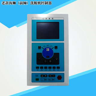 Gw32 hiace washing machine controller industrial washing machine operation display motherboard gw33 washing machine circuit brain board old hiace with tilt style