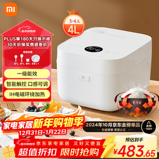 Mijia xiaomi rice cooker for 3-4 people at home, smart micro-pressure ih multi-function rice cooker, rice cooker, porridge cooker, thick pot liner, non-stick pot, first-class energy efficiency, with steamer 4 liters