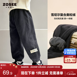 Zuoxi boys' velvet pants casual pants 2025 new children's one-piece velvet corduroy trousers trendy gray 120