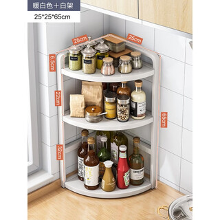 Fantasy kitchen rack corner triangle spice rack corner spice storage rack spice rack medium three-layer warm white white rack 25x25x65cm